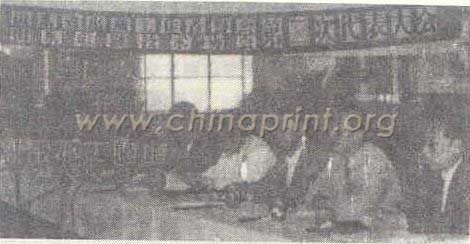 08 山東省印協(xié)第二屆會(huì)員代表大會(huì)