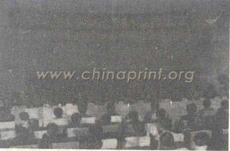 06廣西印刷技術(shù)協(xié)會(huì)成立