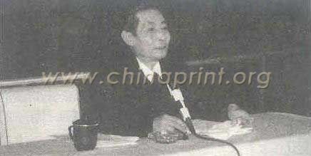 19 遼寧省印協(xié)第三屆理事會(huì)張春華做工作報(bào)告