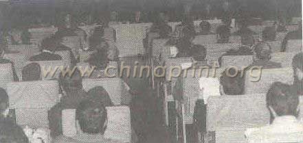 18 湖北省印刷技術(shù)協(xié)會(huì)選舉產(chǎn)生第二屆理事會(huì)